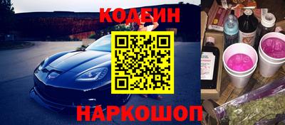 скорость Заволжье