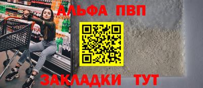 стаф Заводоуковск