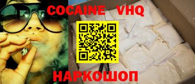 скорость Заволжье