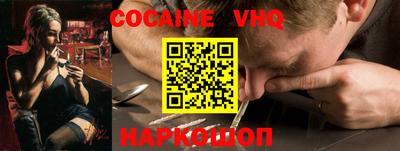 скорость Заволжье