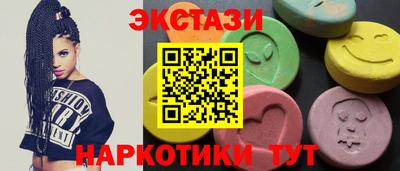 ECSTASY Жуковский