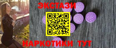 ECSTASY Жуковский