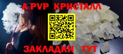 стаф Заводоуковск