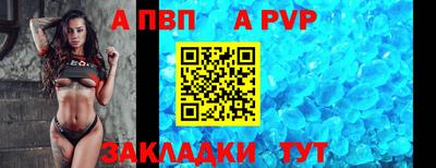 скорость Заволжье