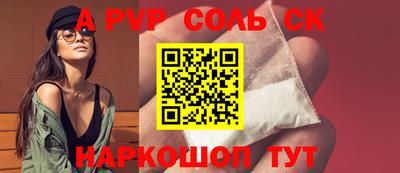 стаф Заводоуковск