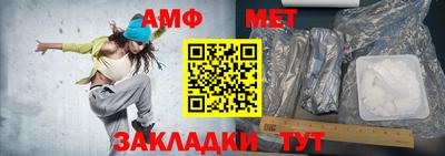 стаф Заводоуковск