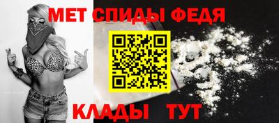 сатива Ирбит
