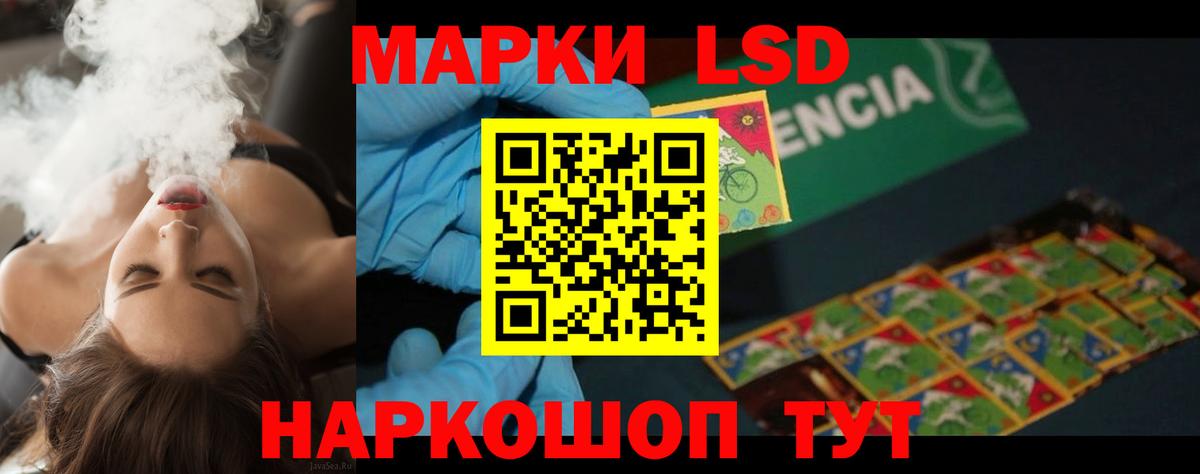 LSD-25 экстази кислота  Лсд 25 экстази ecstasy  Кызыл  Вход с VPN 