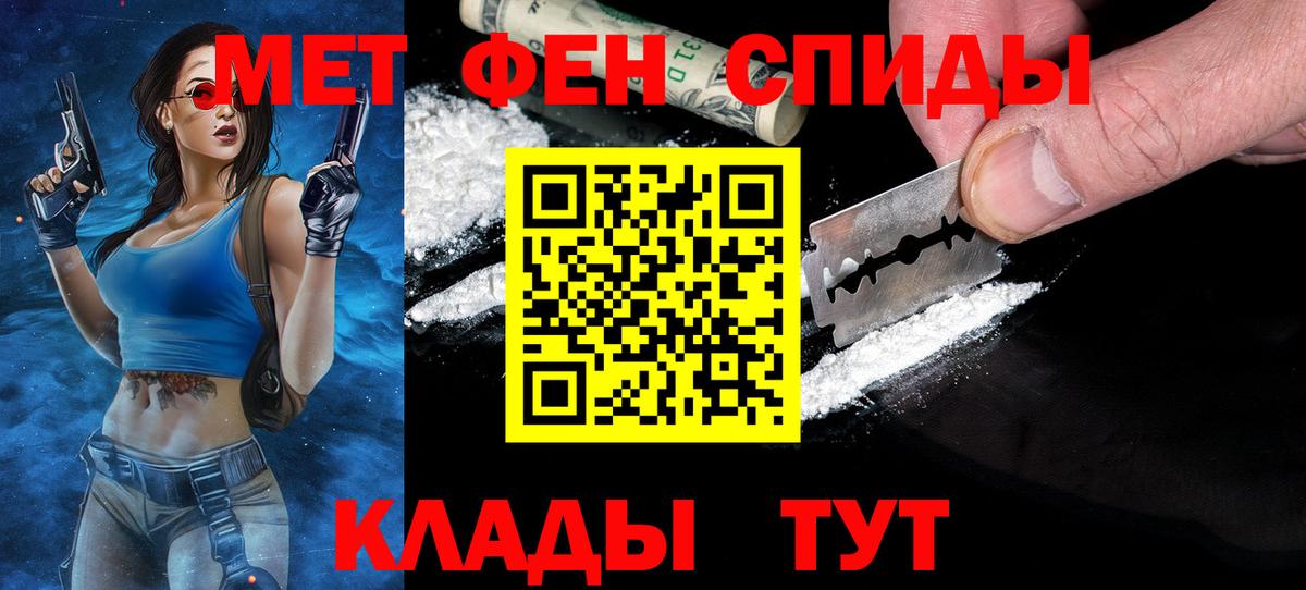 МЕТАМФЕТАМИН мет Кызыл
