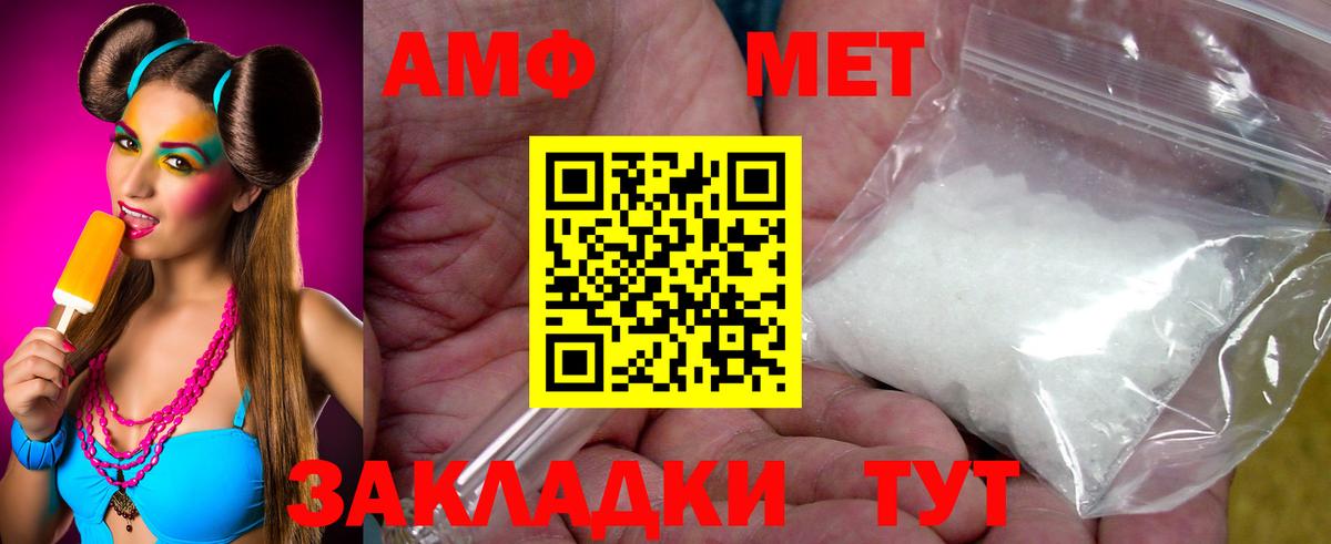 Метамфетамин Methamphetamine  Метамфетамин Methamphetamine  Вход с VPN  Метамфетамин  Кызыл 