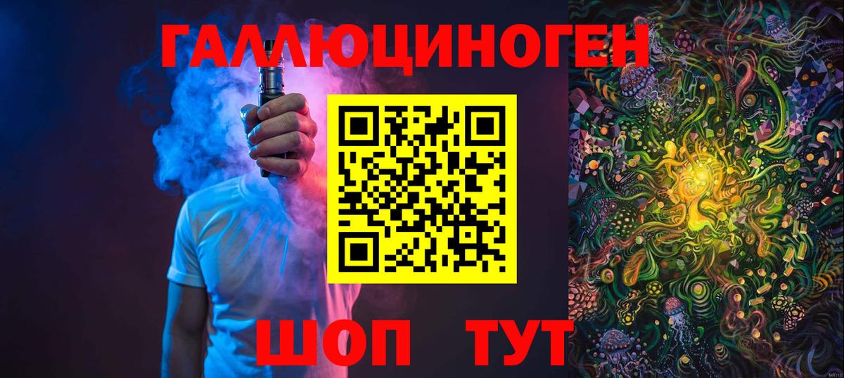 Псилоцибиновые грибы Cubensis Кызыл